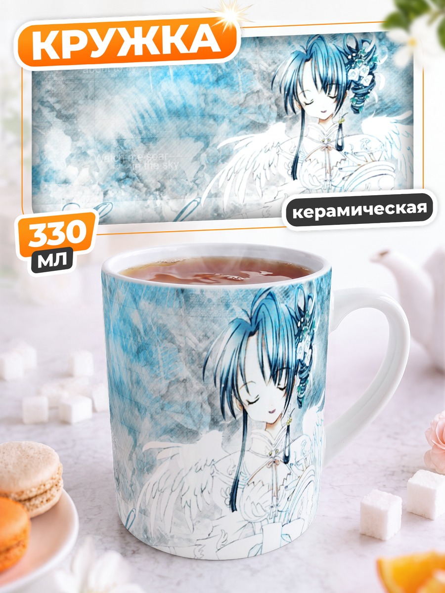 Кружка керамическая Мику Хацунэ Ангел