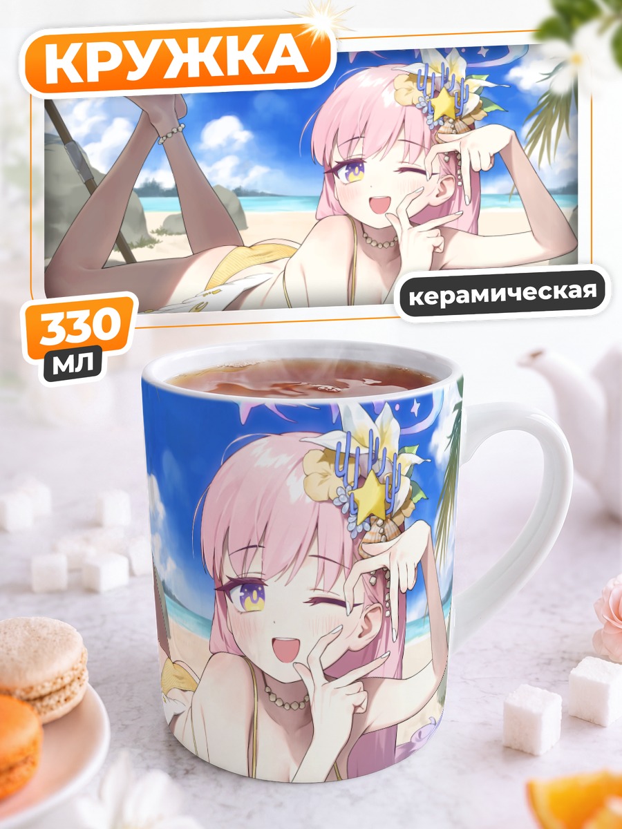 Кружка керамическая Мика Мисоно на пляже