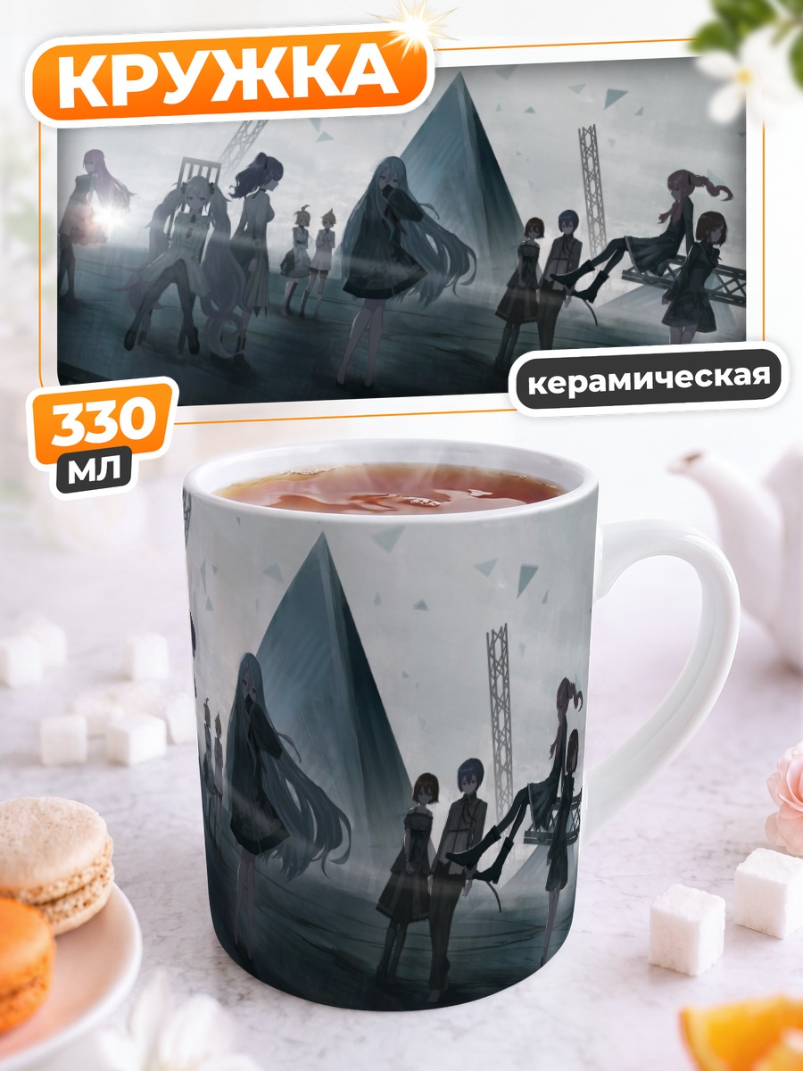 Кружка керамическая Мику Хацунэ и друзья