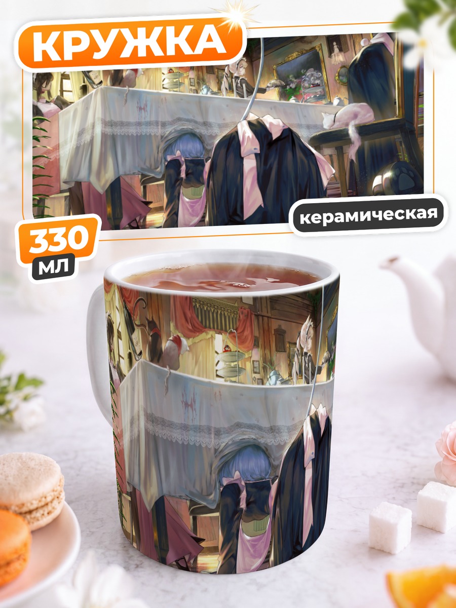 Кружка керамическая Завтрак зайчиков