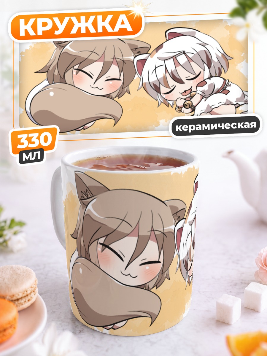 Кружка керамическая Мике Готокудзи и Цукаса