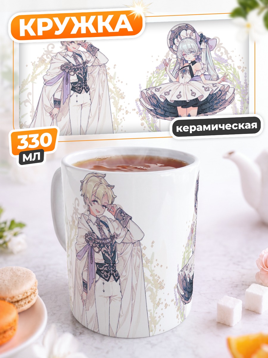 Кружка керамическая Цветочная прогулка