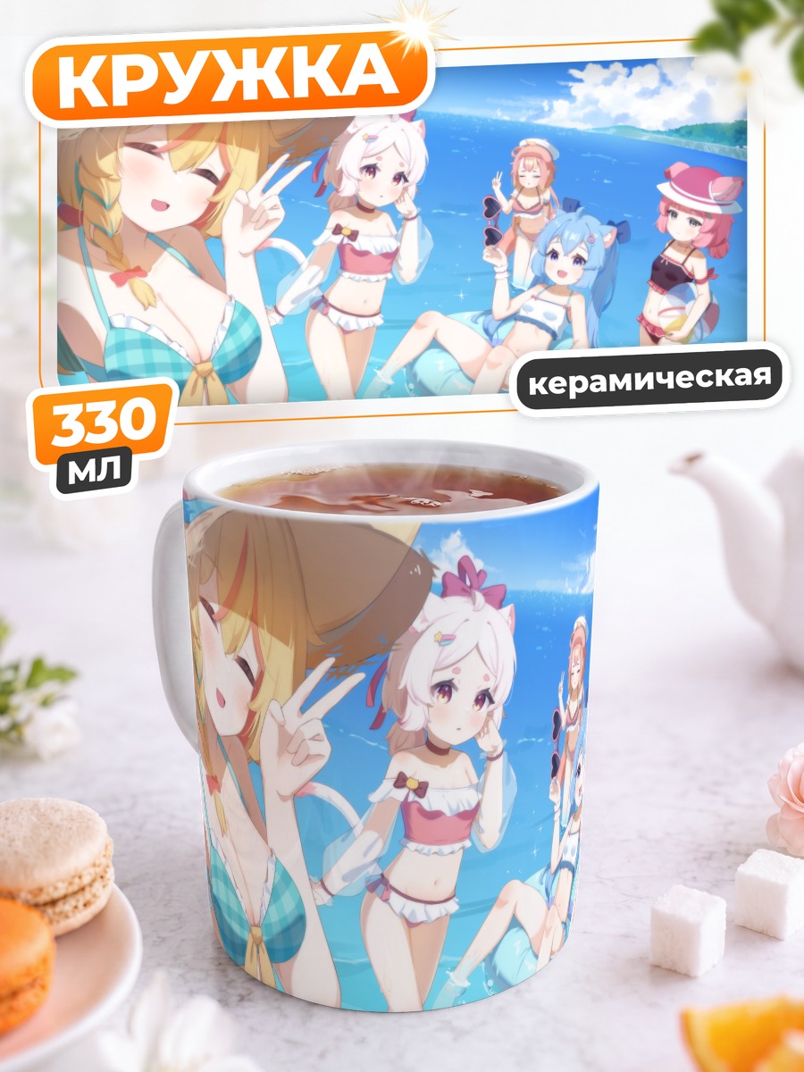 Кружка керамическая Мику Хацунэ на пляже