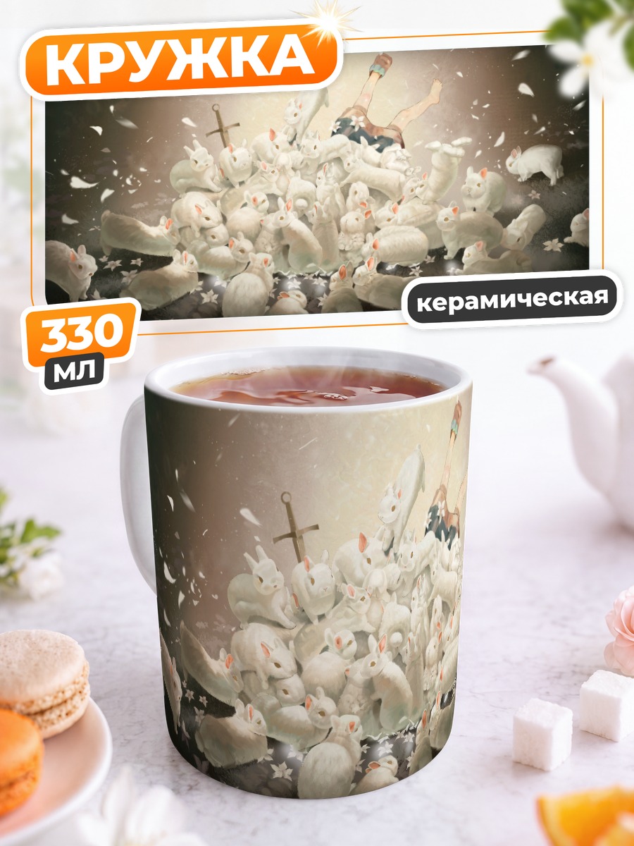 Кружка керамическая Кролики с мечом