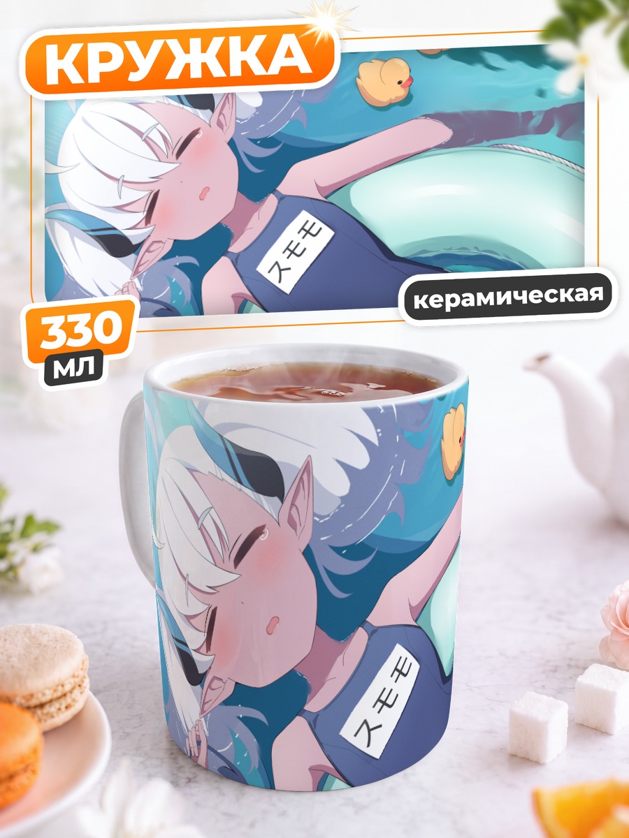 Кружка керамическая Сумомо в круге