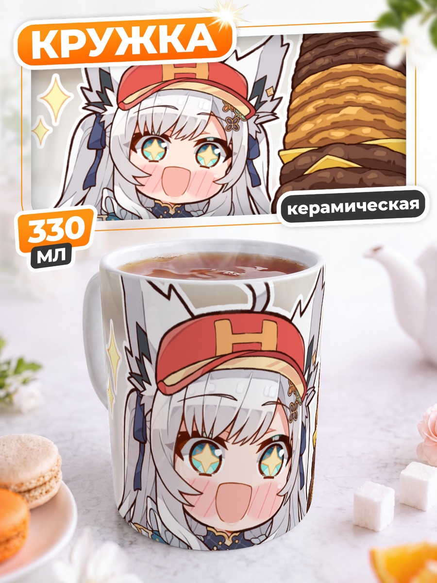 Кружка керамическая Фубуки Шираками с тортом