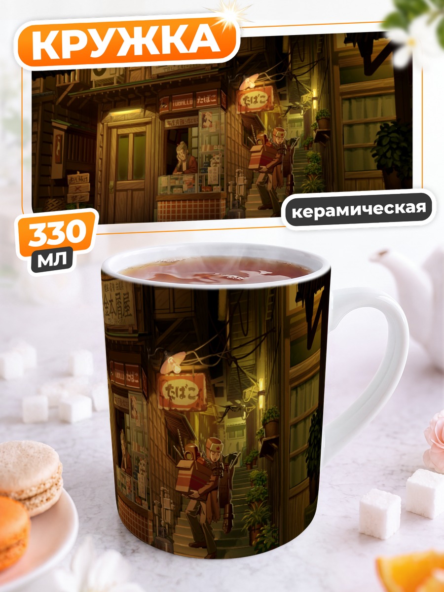 Кружка керамическая Ночной японский переулок