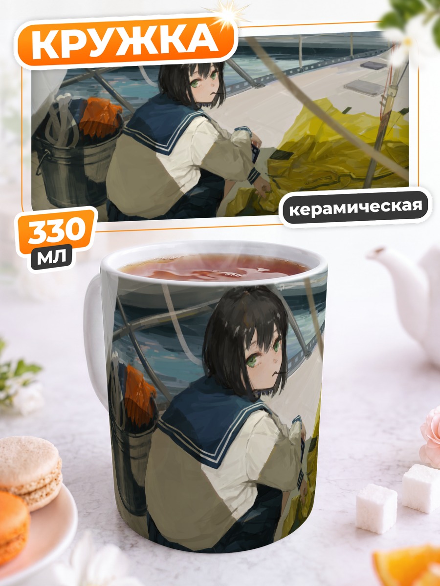 Кружка керамическая Школьница на лодке