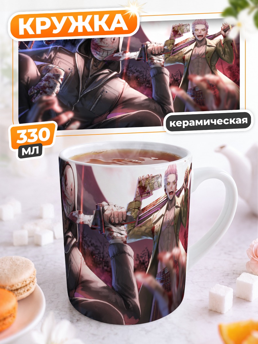 Кружка керамическая Хак Джи Вун в бою