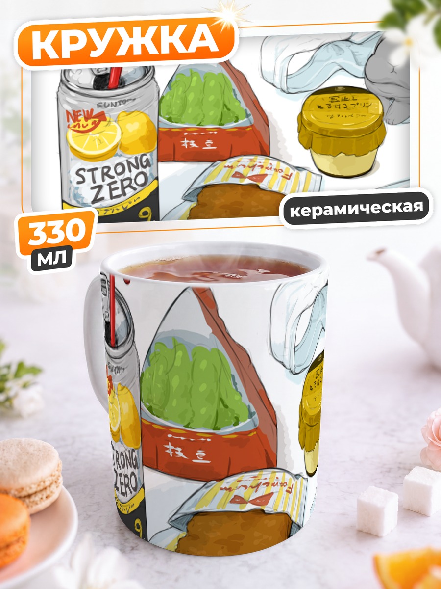 Кружка керамическая Завтрак с кроликом