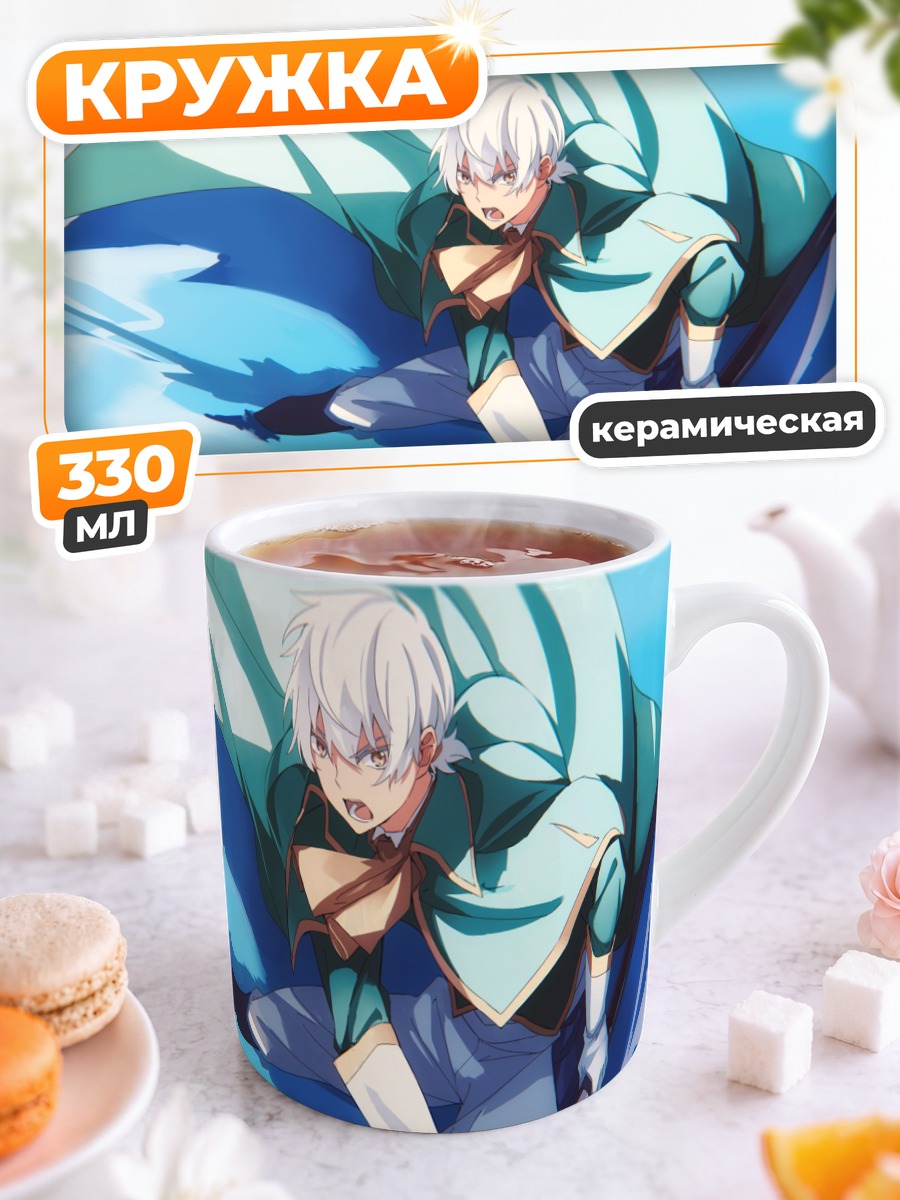 Кружка керамическая Мечник в плаще