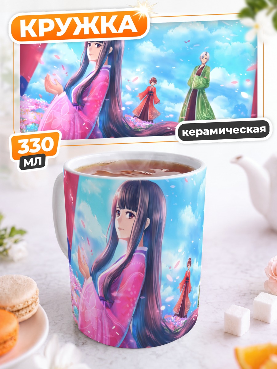Кружка керамическая Цветение сакуры