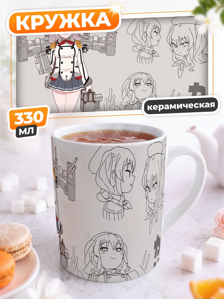 Кружка керамическая Касима в форме