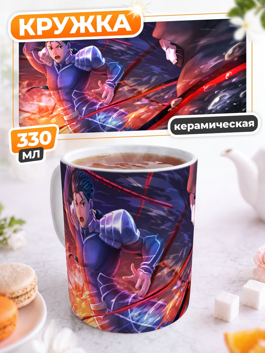 Кружка керамическая Ку Хулин в бою