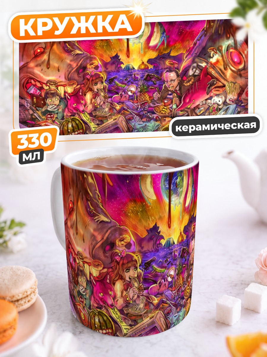 Кружка керамическая Сюрреалистичный пир животных