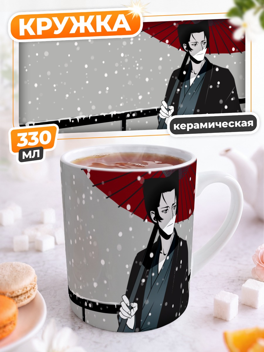 Кружка керамическая Кайки Дейсю в снегу