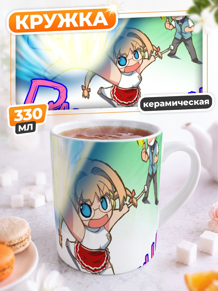 Кружка керамическая Рикка Курихира в атаке