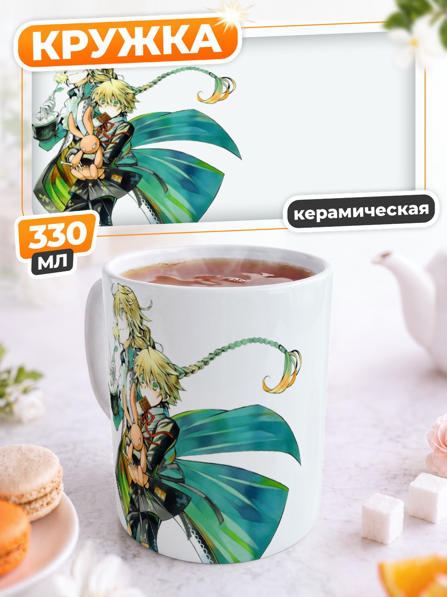 Кружка керамическая Джек Вессалиус и Оз