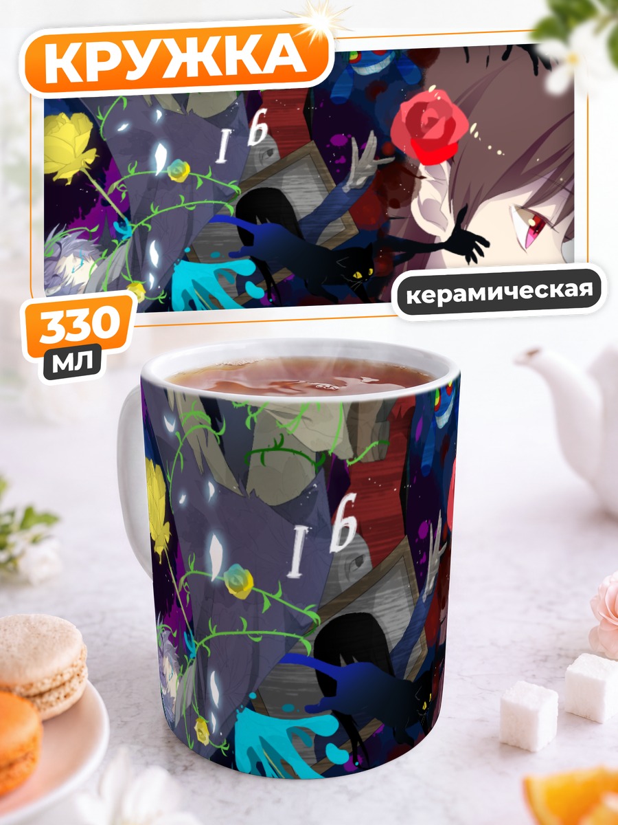 Кружка керамическая Цветы и лепестки