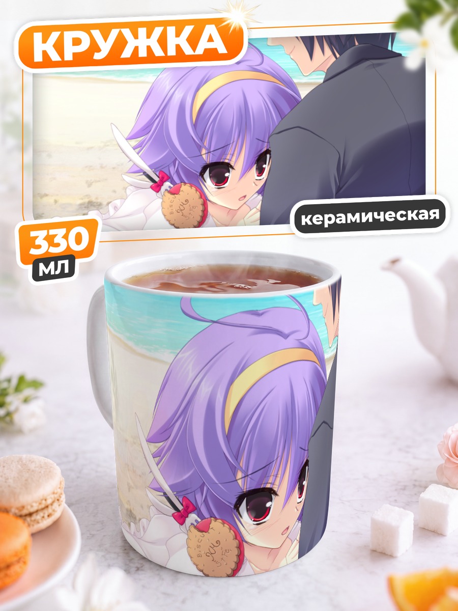 Кружка керамическая Клубничные чувства