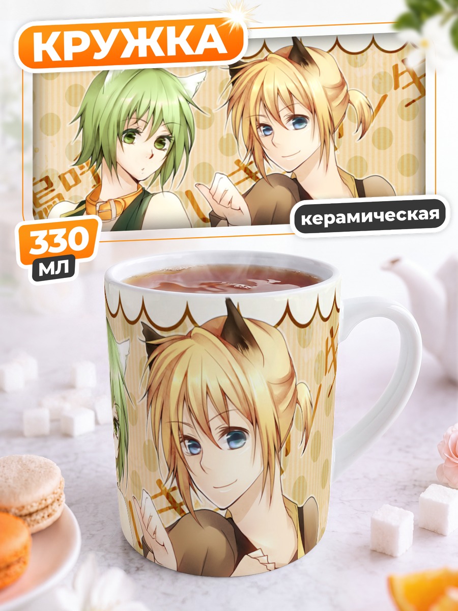 Кружка керамическая Гуми и Лен