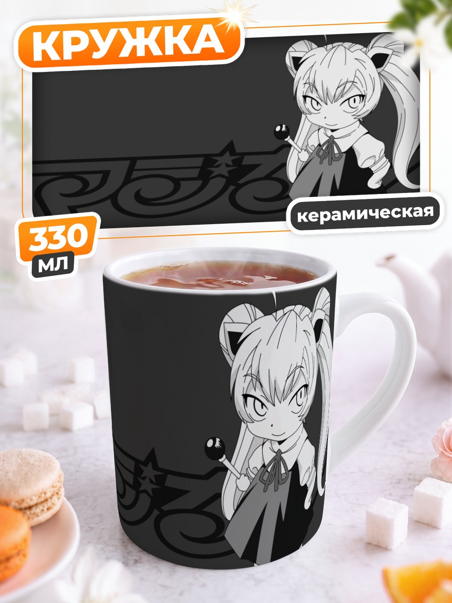 Кружка керамическая Аюми Мамия