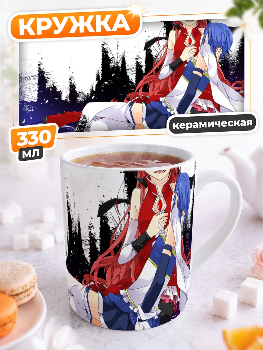 Кружка керамическая Саяка Мики и Кёко Сакура