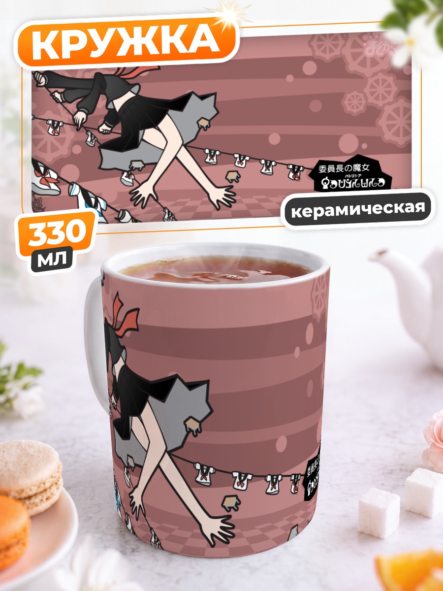 Кружка керамическая Мадока Магика в снегах