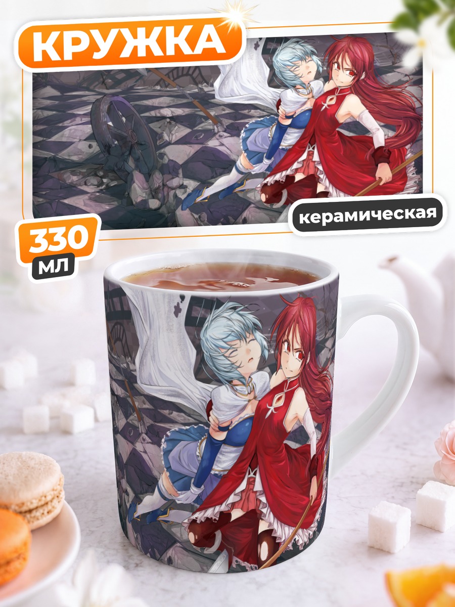 Кружка керамическая Саяка и Кёко