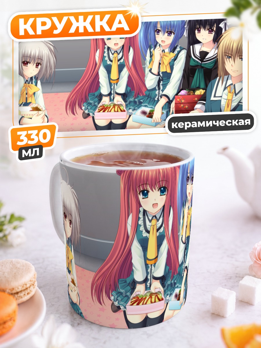 Кружка керамическая Девушки из Sekai Seifuku Kanojo