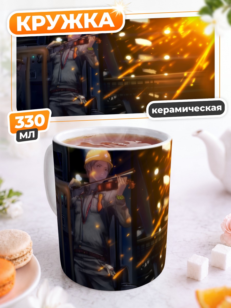 Кружка керамическая Скрипач в очках