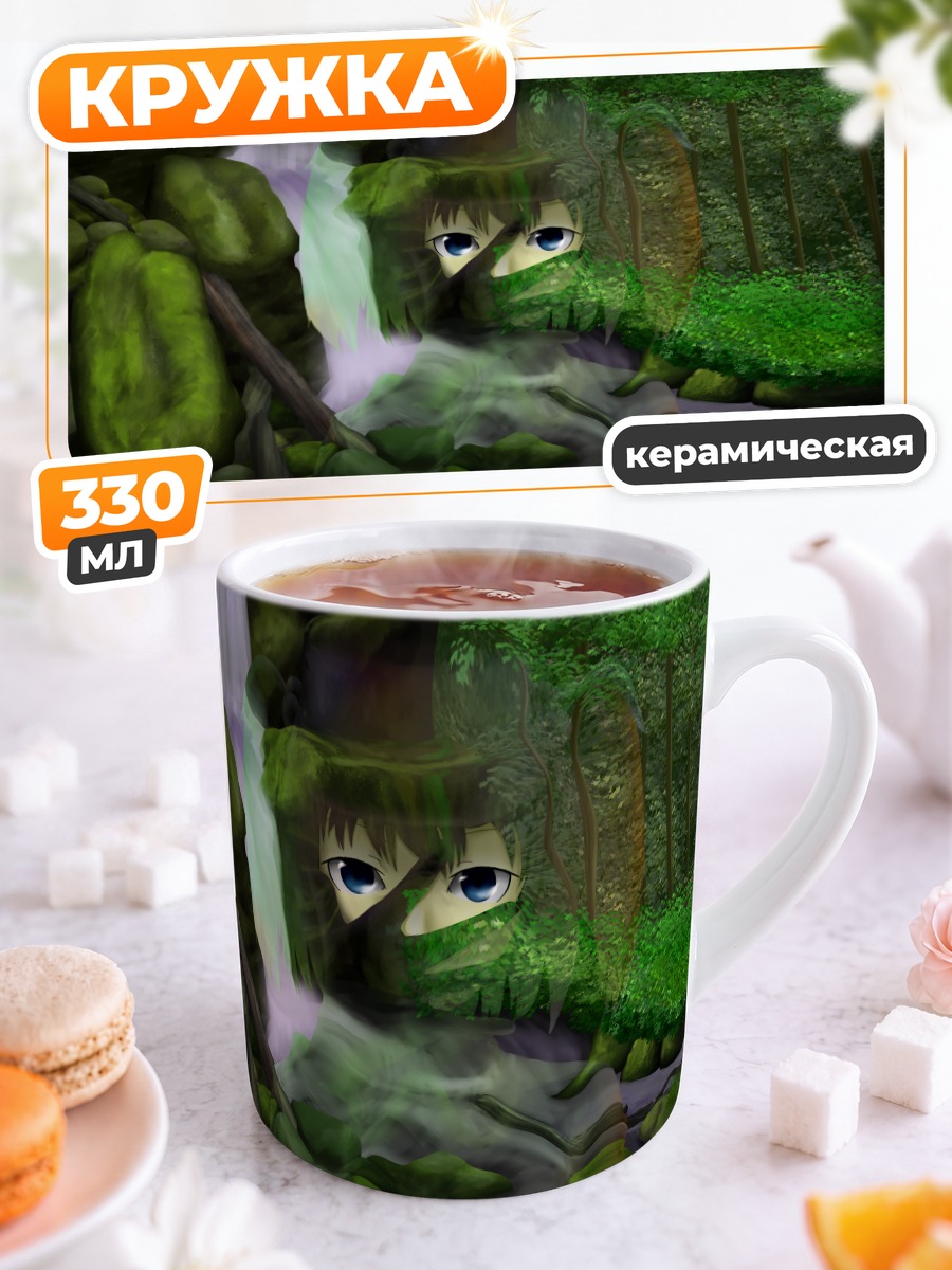 Кружка керамическая Нитори Каваширо у водопада