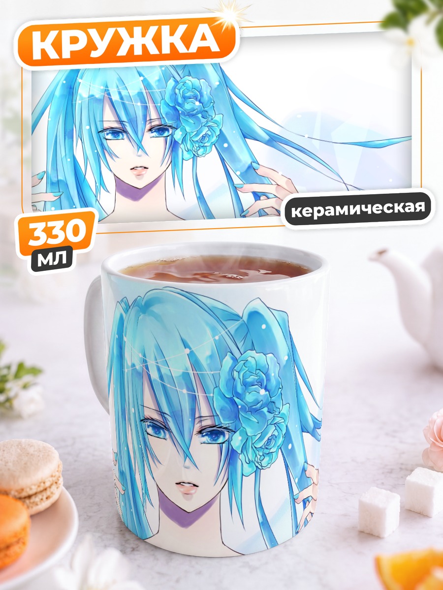 Кружка керамическая Мику Хацунэ с цветами