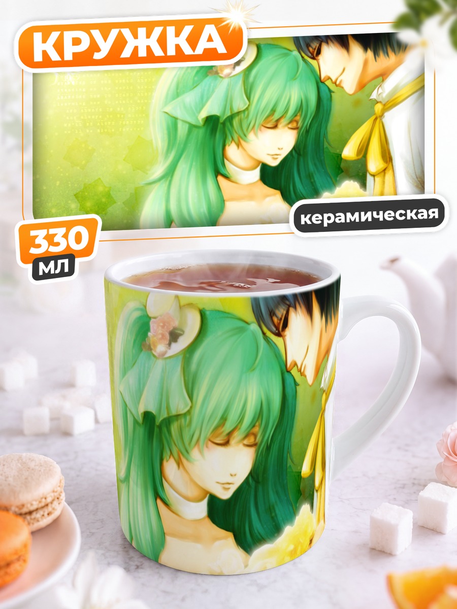 Кружка керамическая Мику Хацунэ и Кайто