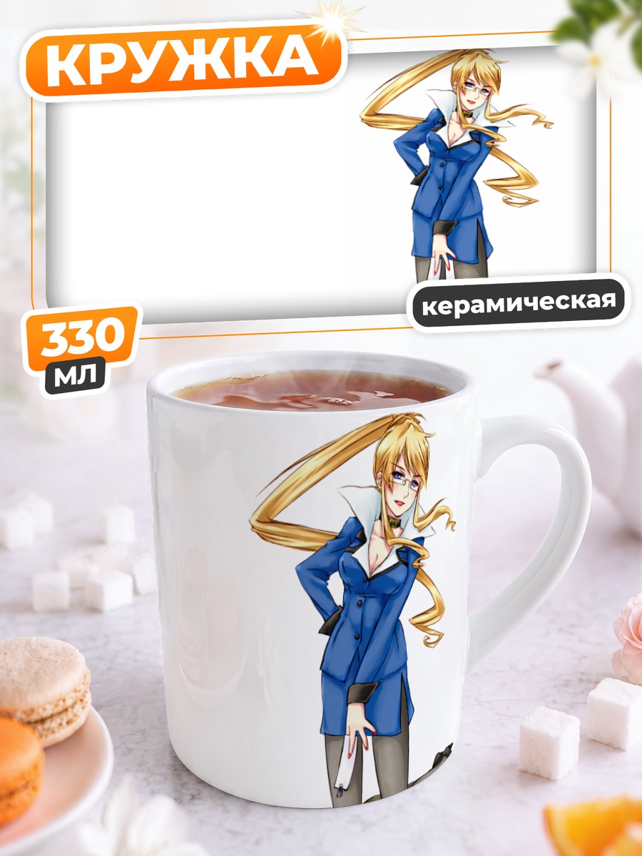 Кружка керамическая Марджери Доу в синем