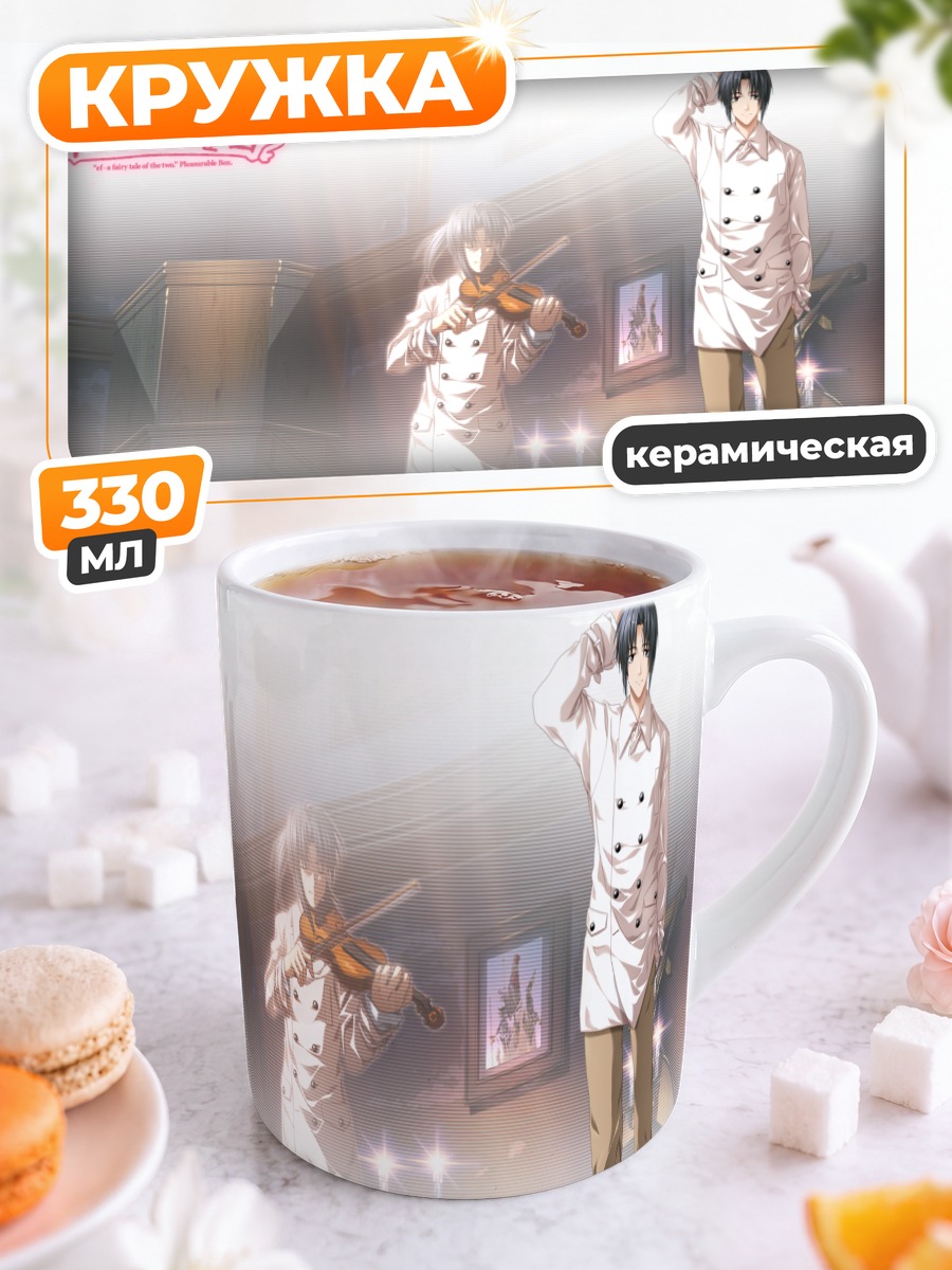 Кружка керамическая Шуичи Кузе со скрипкой