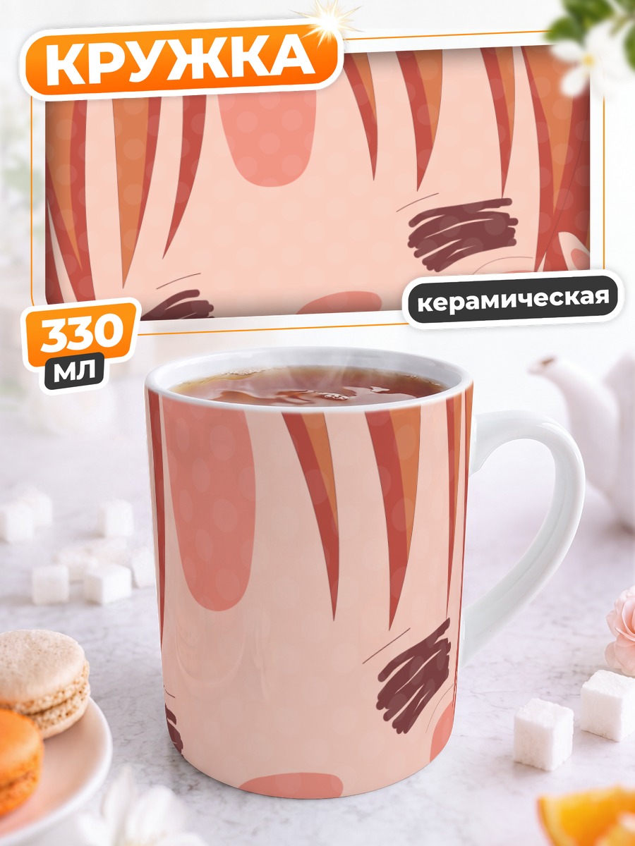 Кружка керамическая Суйка Ибуки смеется