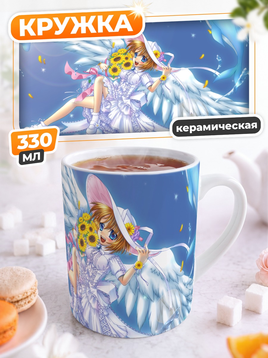 Кружка керамическая Блондинка с дельфинами