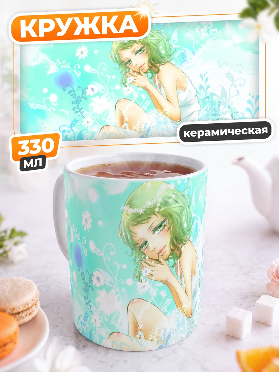 Кружка керамическая Гуми в цветах