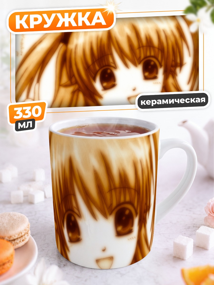 Кружка керамическая Юи из Angel Beats!