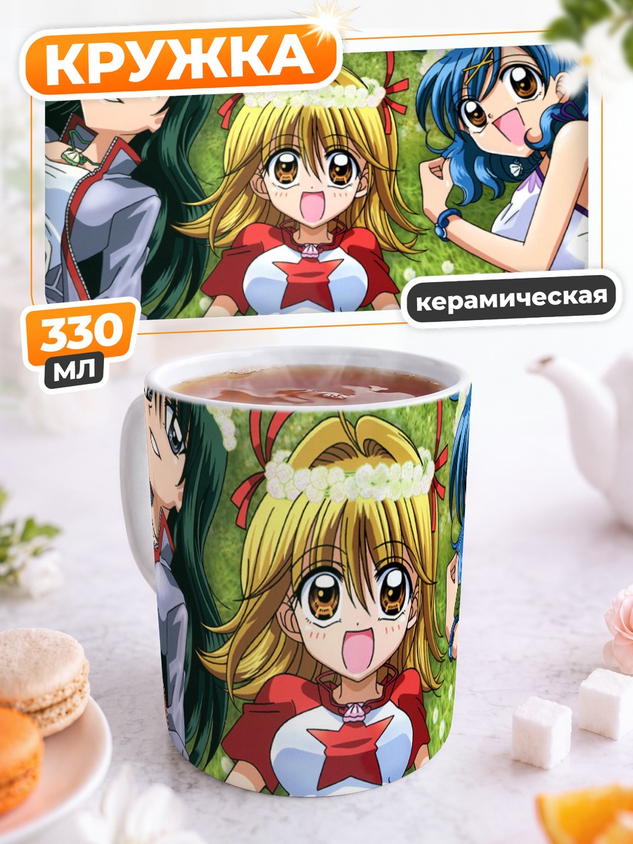 Кружка керамическая Ручия и подруги