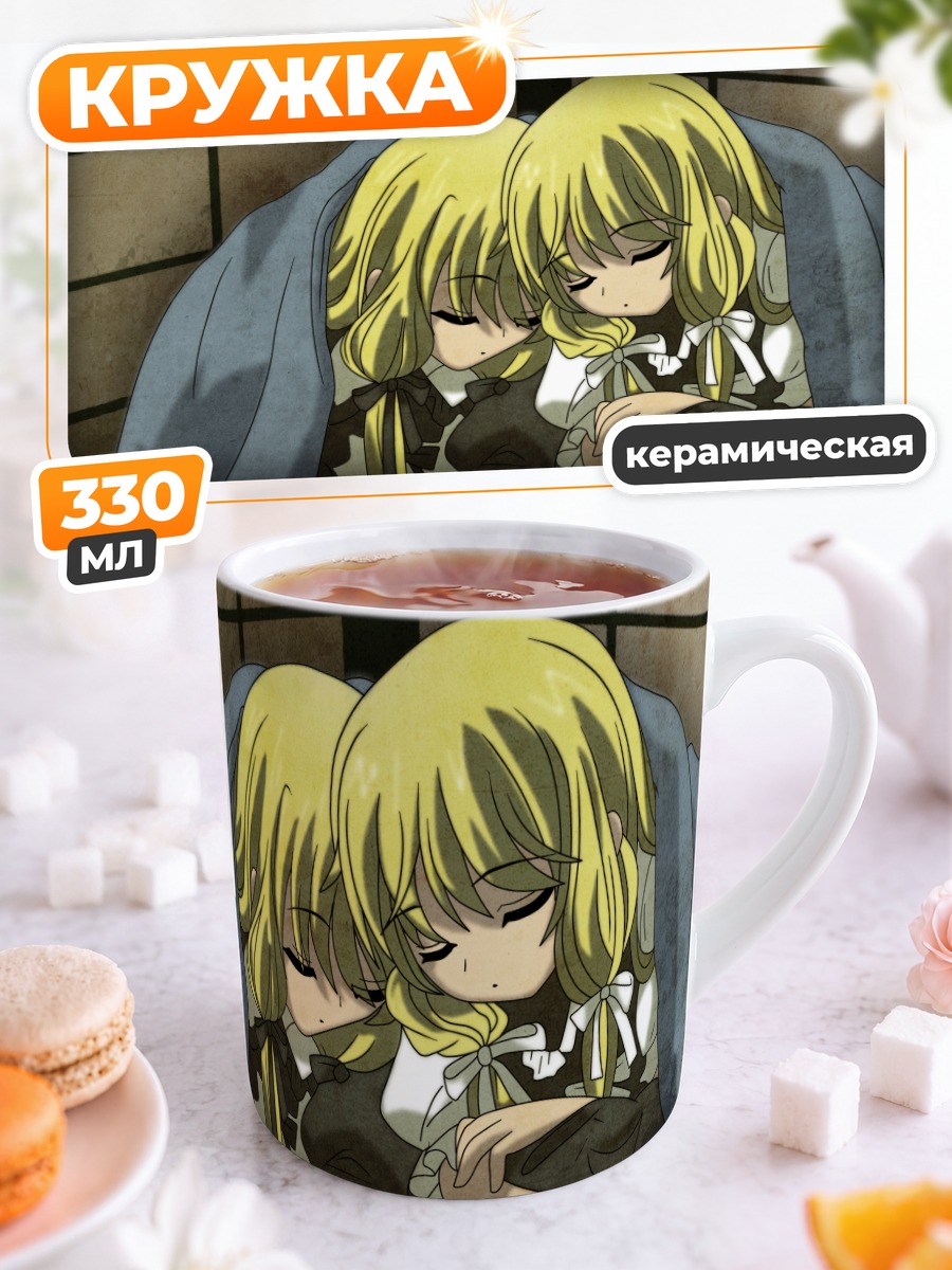 Кружка керамическая Чихо и Чисэ Михара