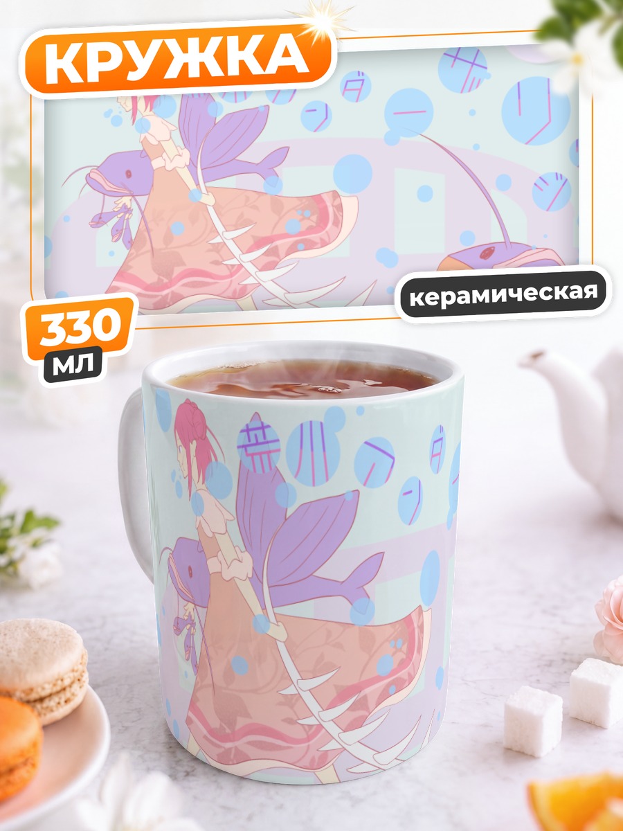 Кружка керамическая Нино с мышкой