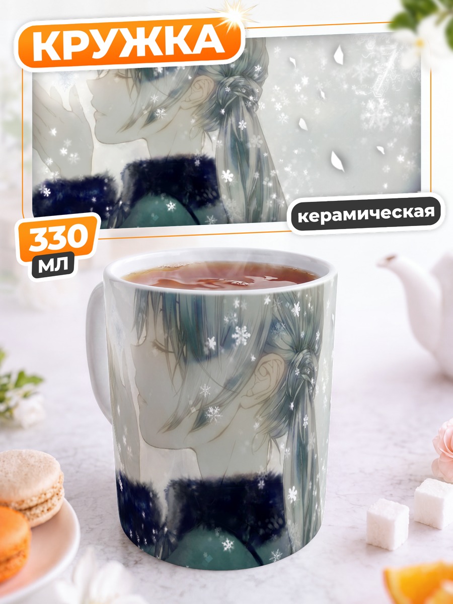Кружка керамическая Мику Хацунэ в снегу