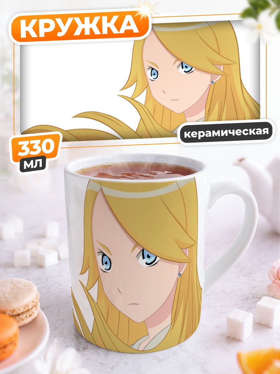 Кружка керамическая Каэре Кимура