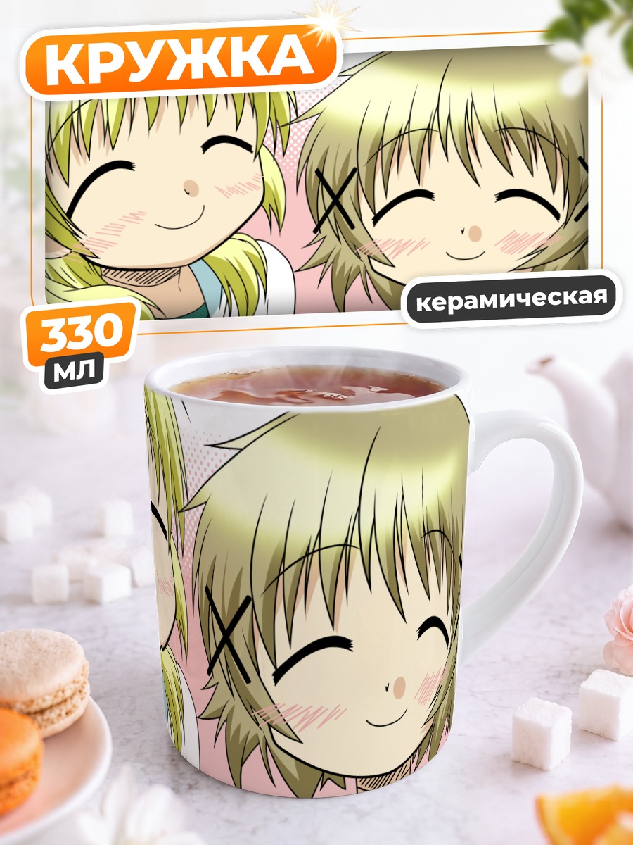 Кружка керамическая Мияко и Юно