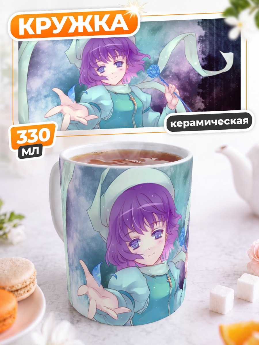 Кружка керамическая Летти Уайтрок в снегах