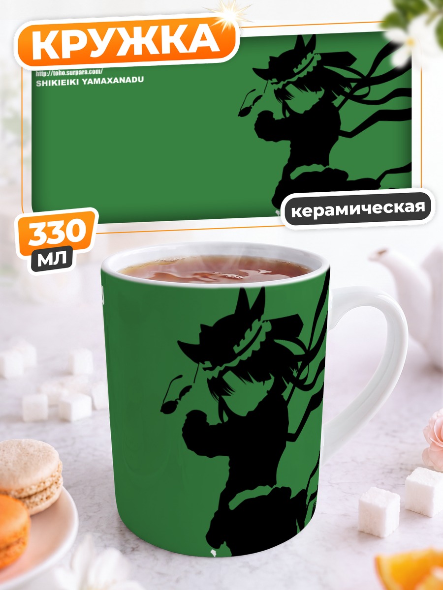 Кружка керамическая Шики Эйки в тени