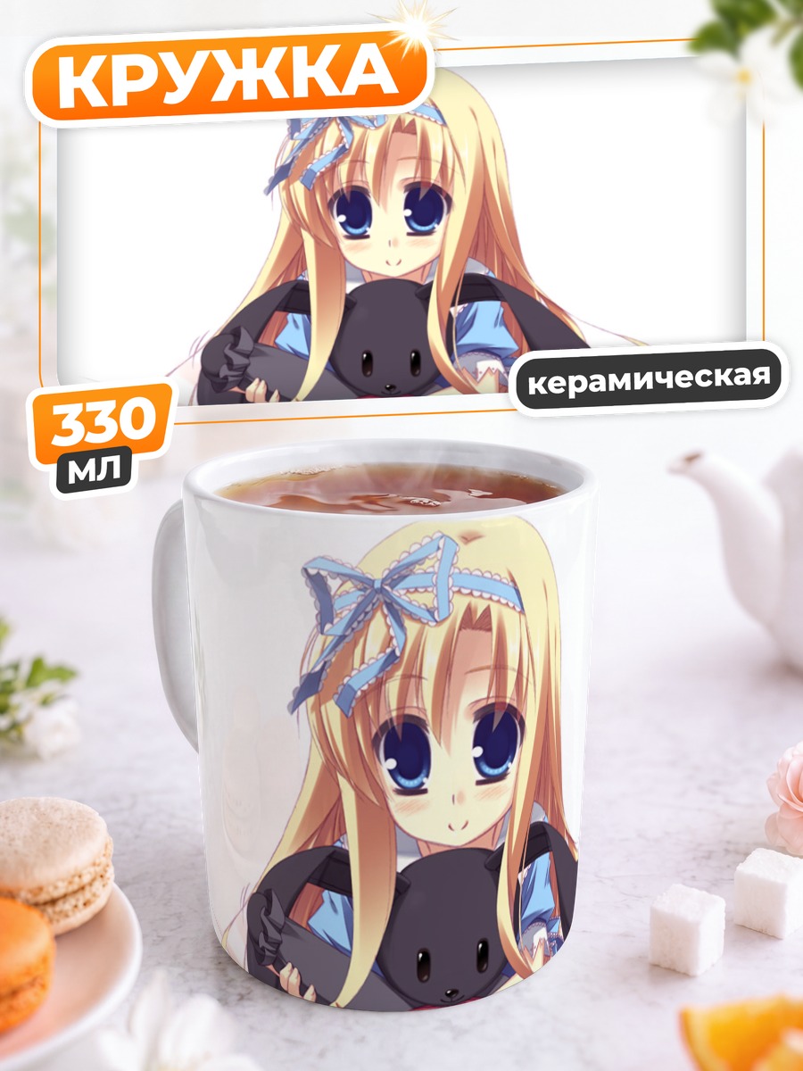 Кружка керамическая Блондинка с зайцем