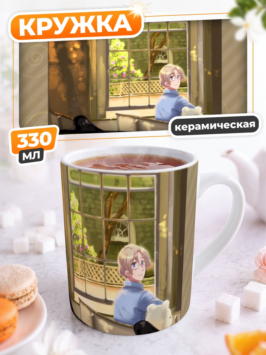Кружка керамическая Канада у окна